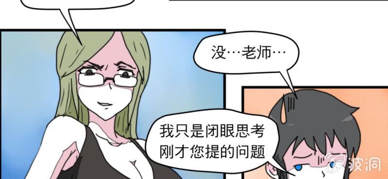 第一话66
