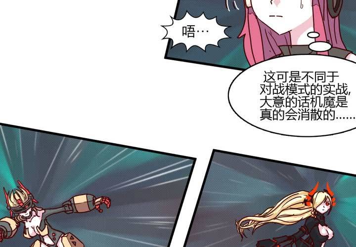 第十七话9