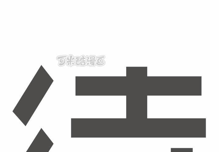 第十八话56