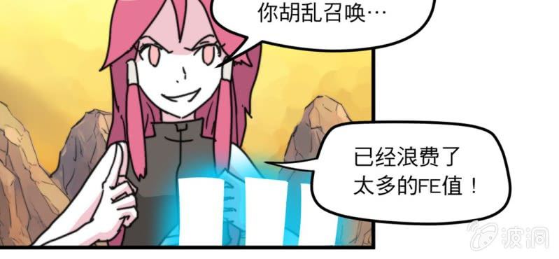 第六话72