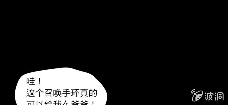 第三话68
