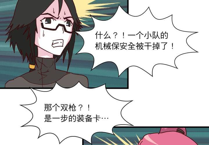第十六话83