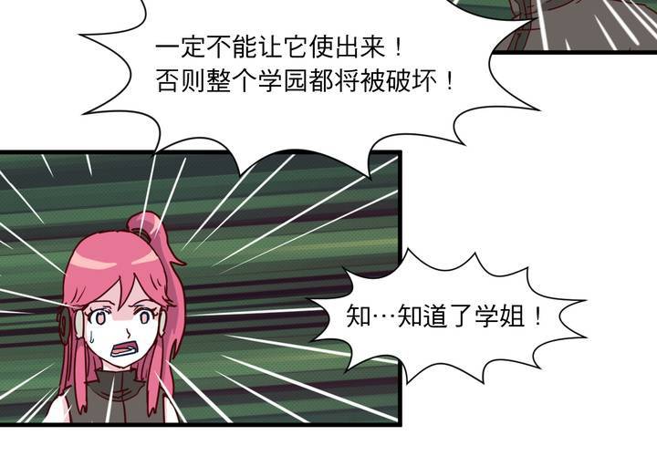 第二十话54