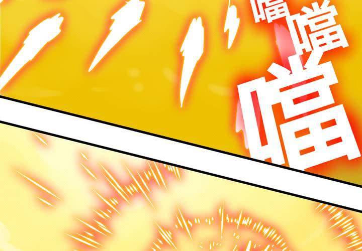 第八话11