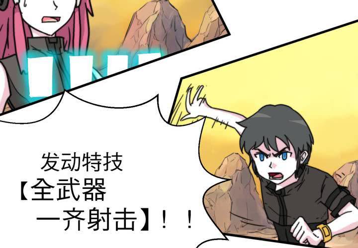 第八话3