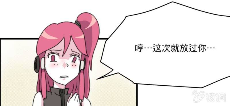 第四话19
