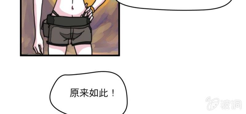 第五话66