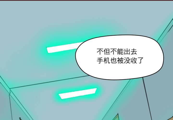 第二十一话31