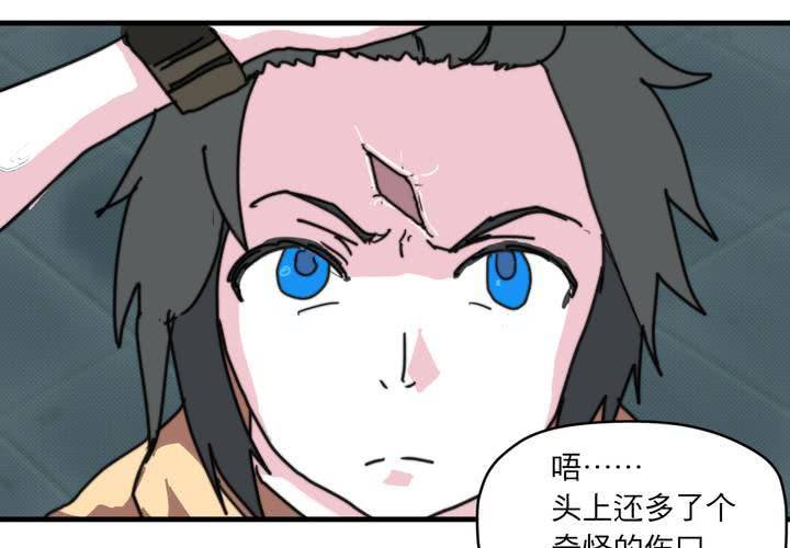 第二十一话39