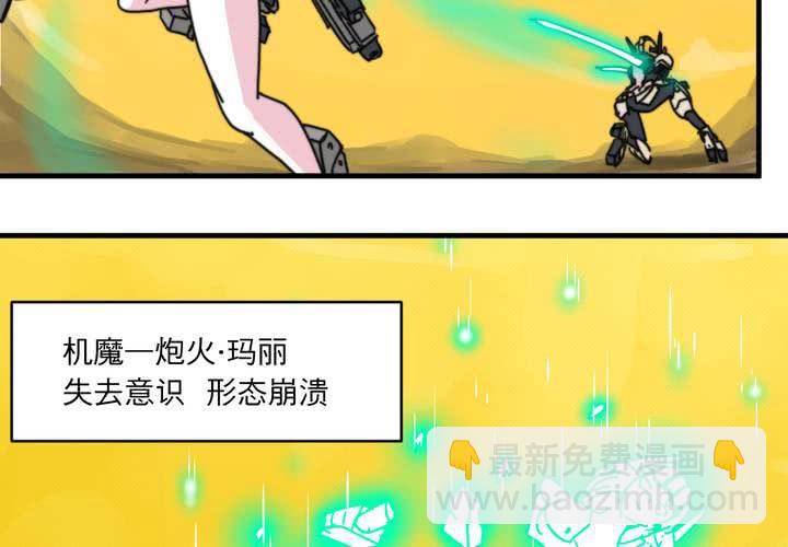 第八话57
