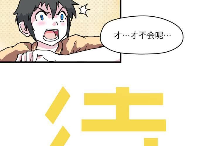 第二十一话58