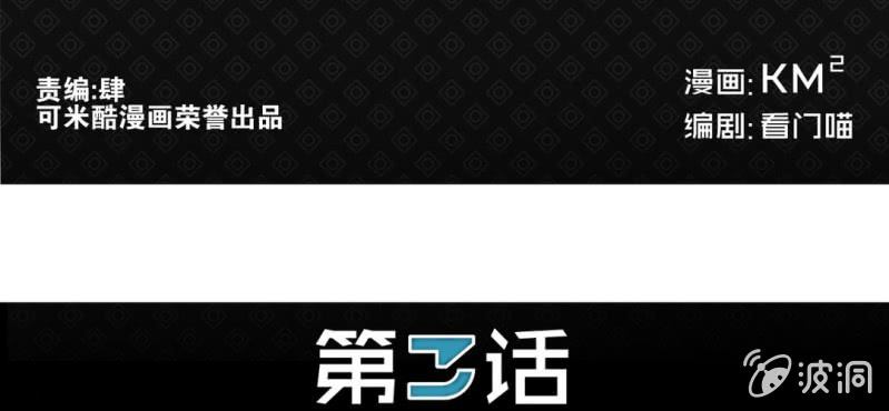 第三话7