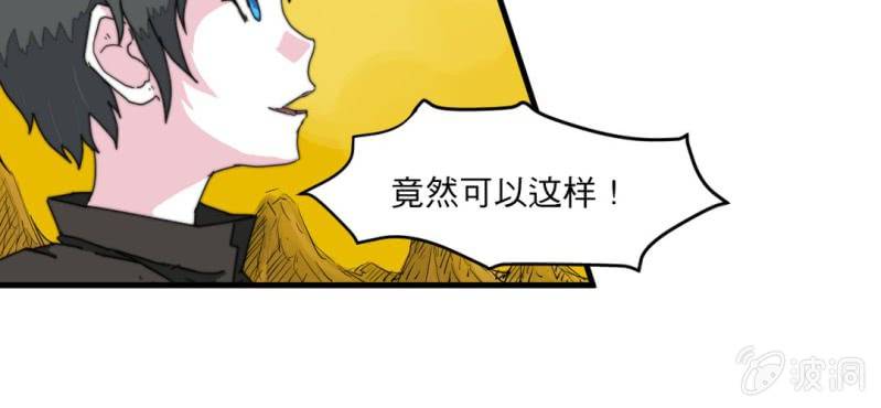 第四话69