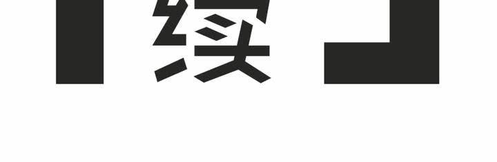 第十一话43