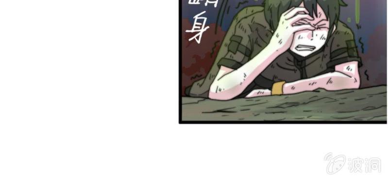 第三话32