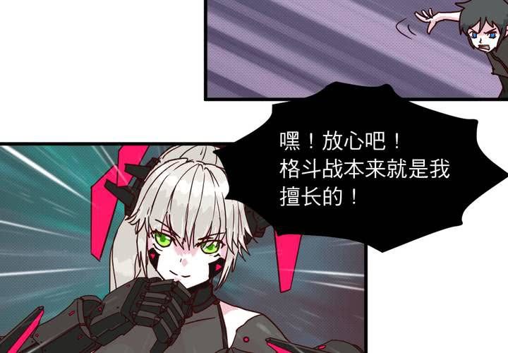 第十五话4