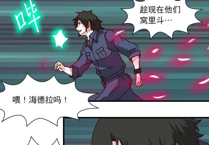 第十九话5