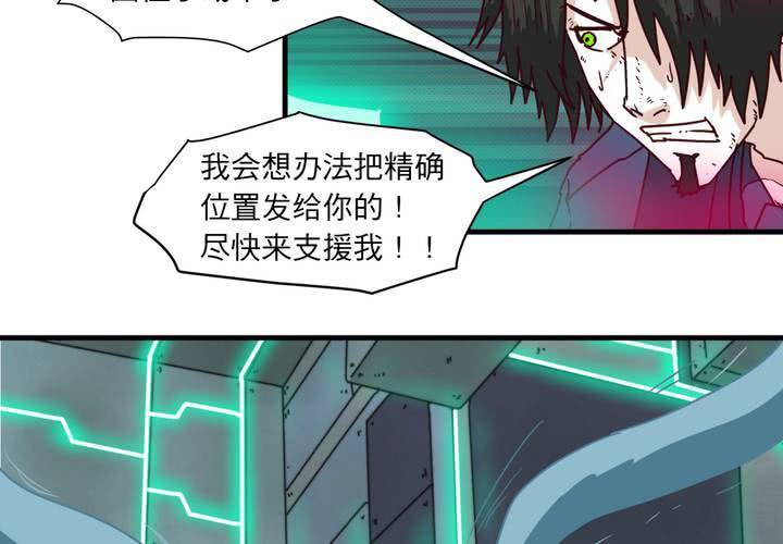 第十七话55