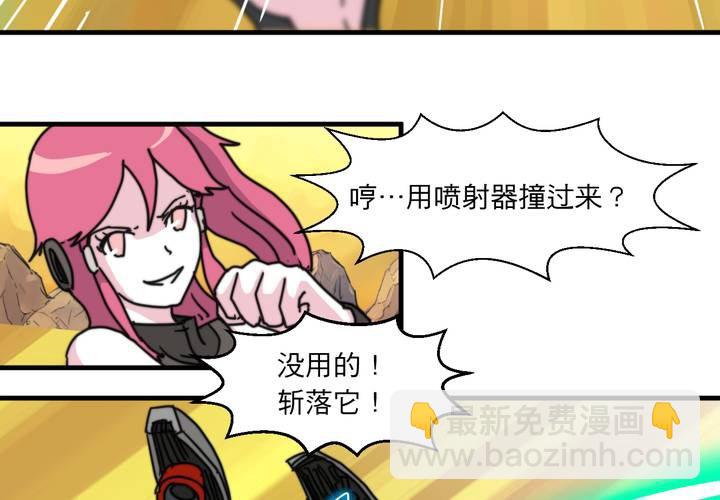 第七话43