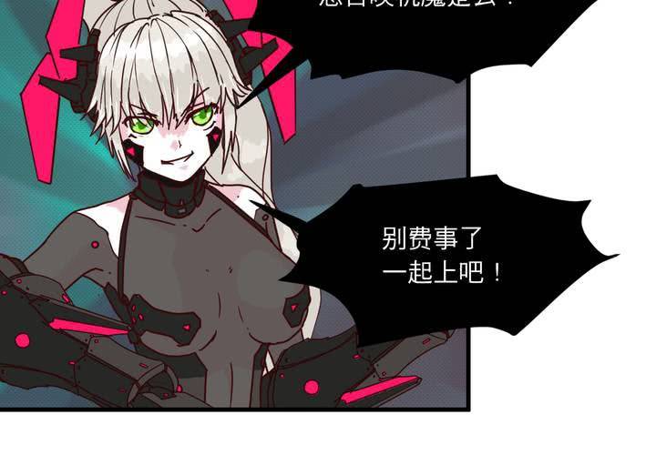 第十六话86