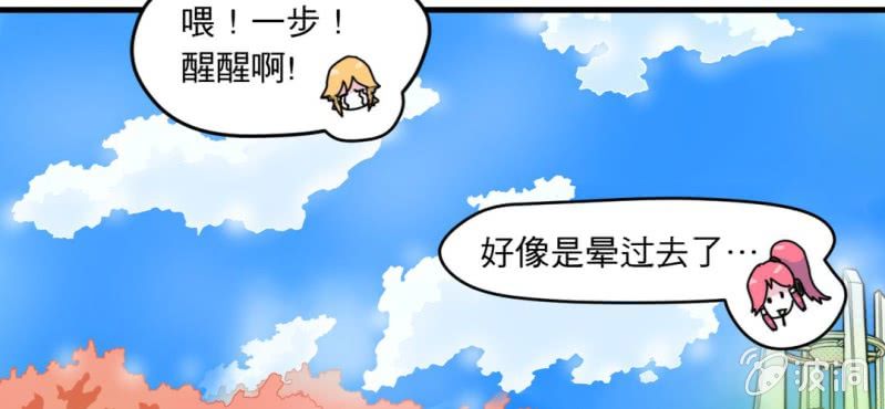 第三话42
