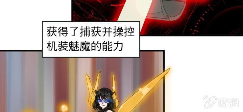 第一话54