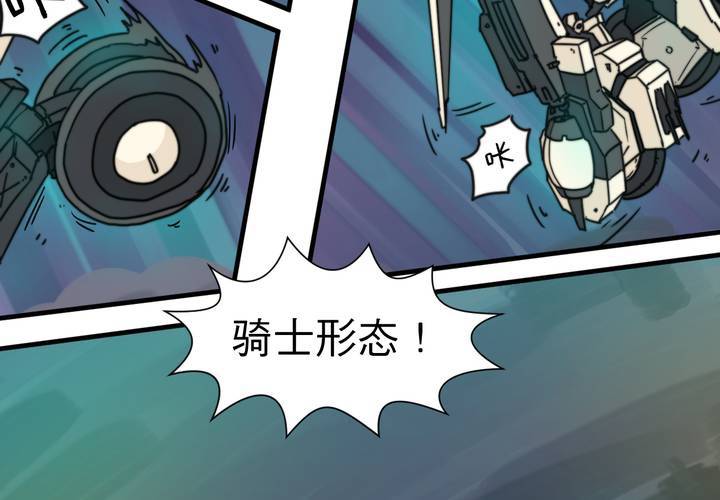 第十话31