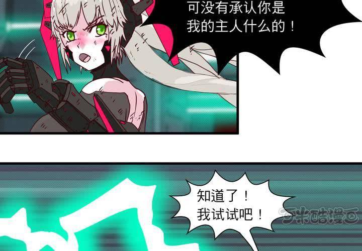 第十七话64
