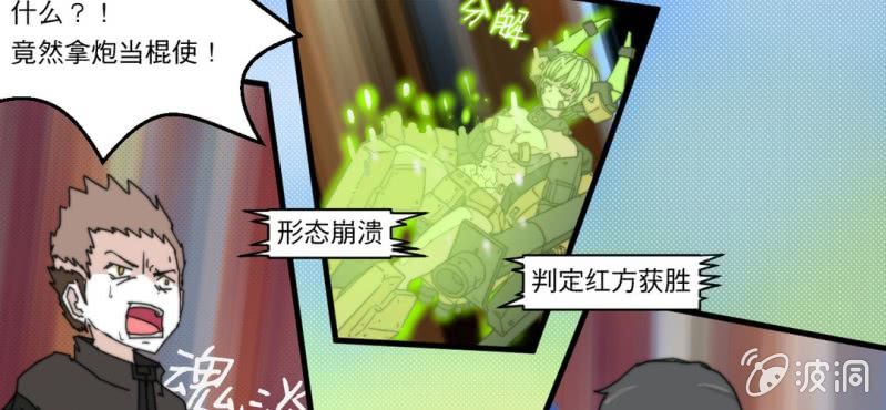 第一话29