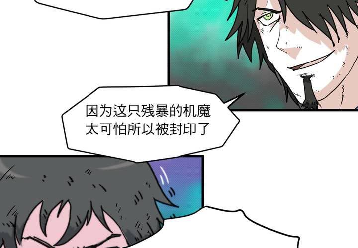 第十三话37