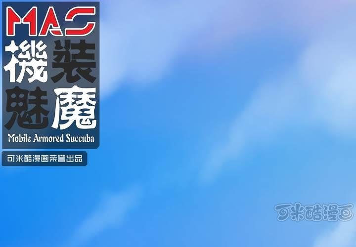 第二十三话0