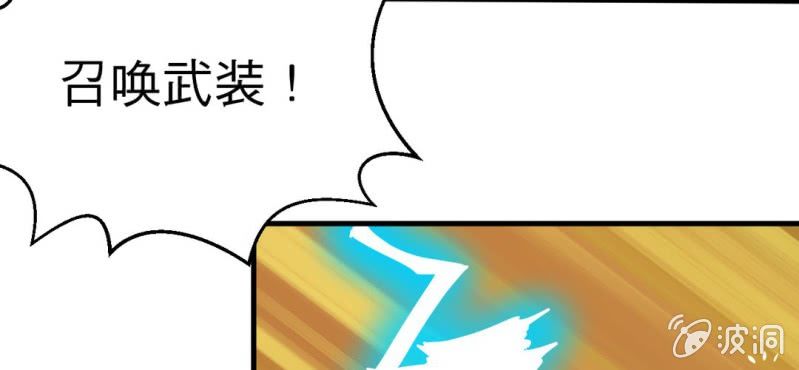 第六话51