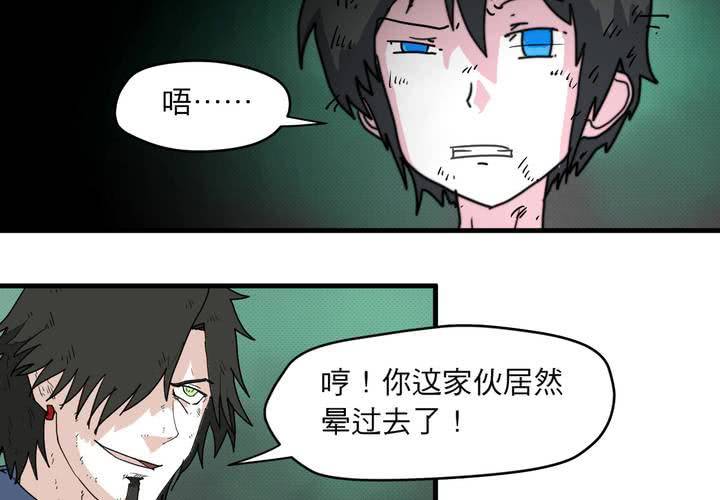 第十三话77