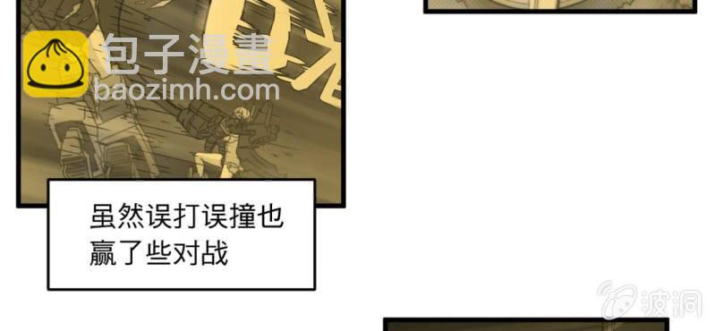 第四话4