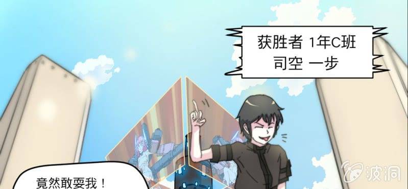 第一话31