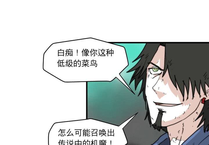 第十三话46