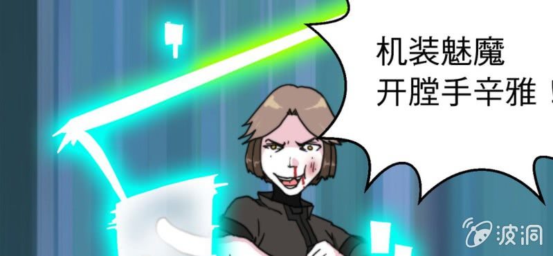 第二话26