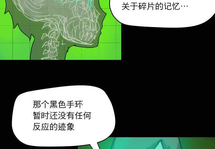 第二十三话58