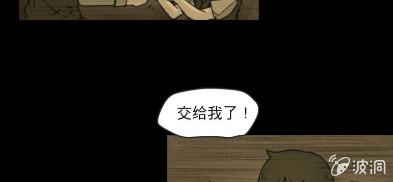 第三话55