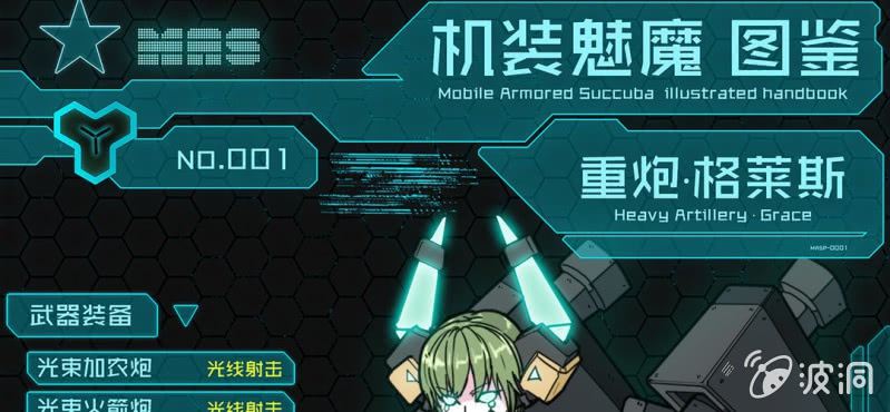 第一话83