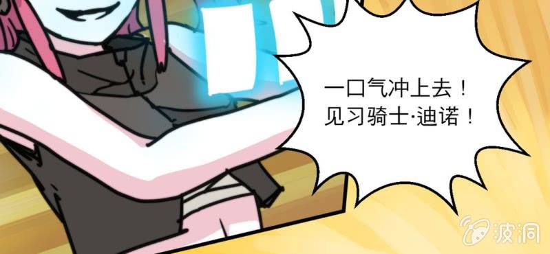 第五话29