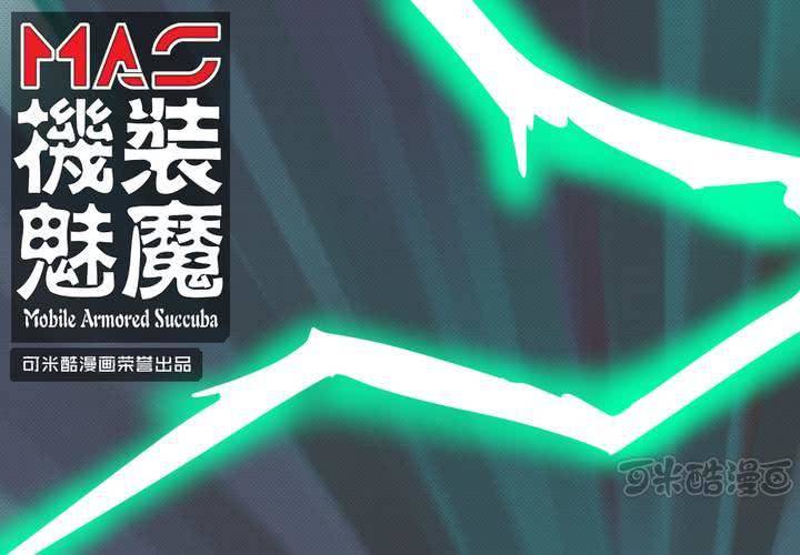 第十八话0