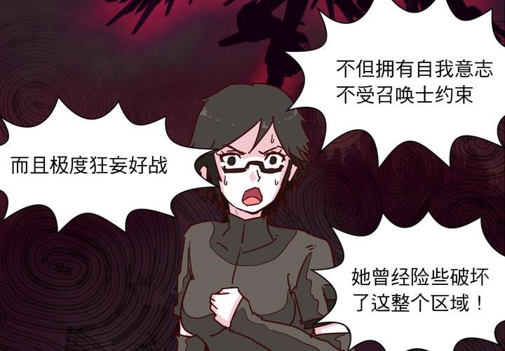 第十六话70