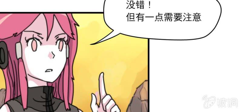 第五话69