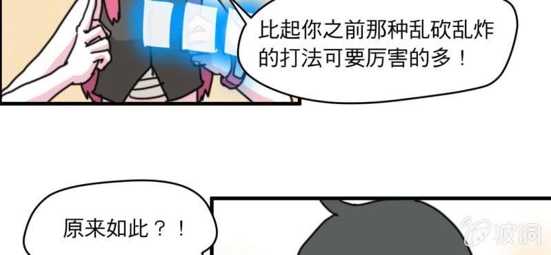 第四话38