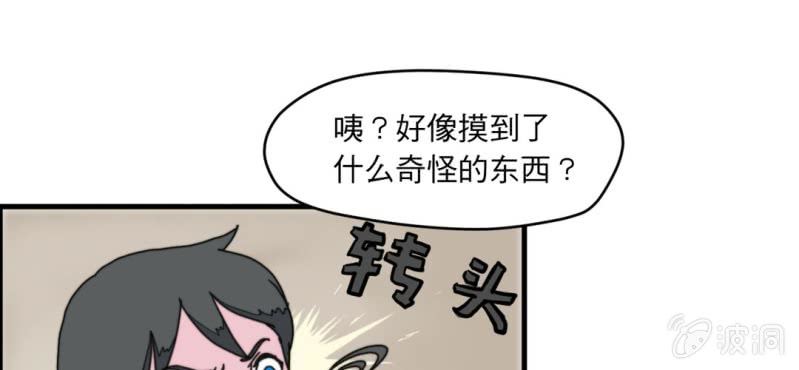 第三话88