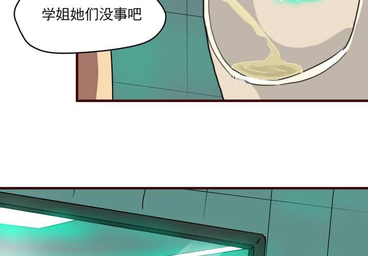第二十一话35