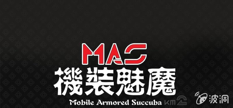 第三话6