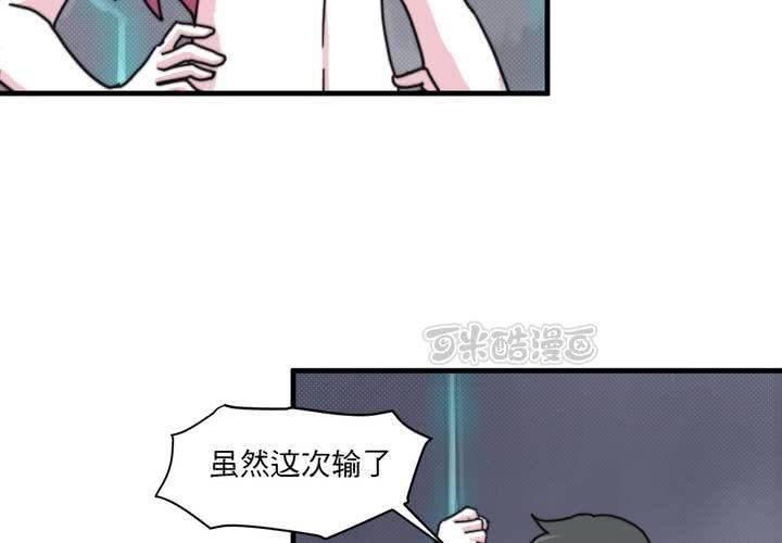 第九话8