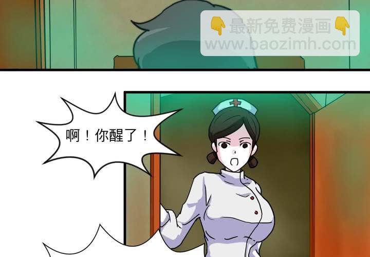 第二十话79